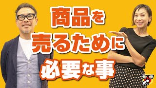 商売に必要な４サイクル「リサーチ・妄想・仮説・テストマーケティング」