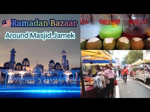 Ramadan Bazaar2️⃣(Around Masjid Jamek🕌) +Adhan🔊/マスジッド ジャメ付近のラマダンバザール(アザーン🔊あり)