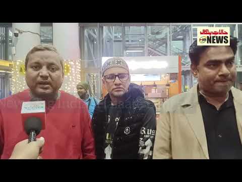 Ajmer Sharif से गद्दीनसी  "Syed Sarwar Chisty"पहुंचे कोलकाता