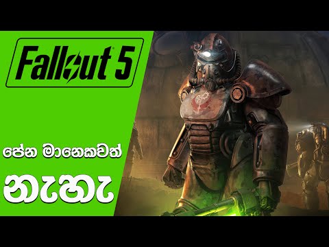 Fallout 5 Is Coming After Elder Scrolls 6 | Fallout Next Game Update (Sinhala)(2024)