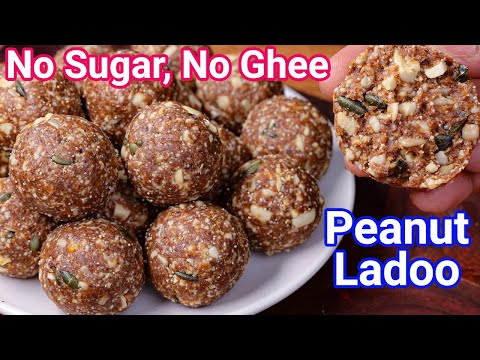 Peanut Ladoo Recipe - Healthy & Tasty No Sugar Laddu | Shengdana Laddu - Quick Energy Booster