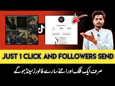 TikTok Foryou Trick 2023 | TikTok Followers Trick | TikTok Foryou Setting