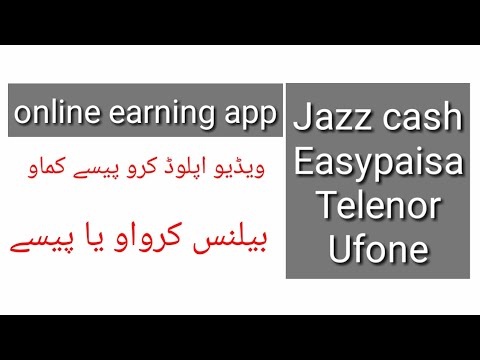 Jazz cash easy paisa earning app ||Online earning without investment|| Online earning app 2022