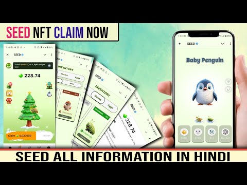 Seed NFT Claim | Use OKX Wallet In India