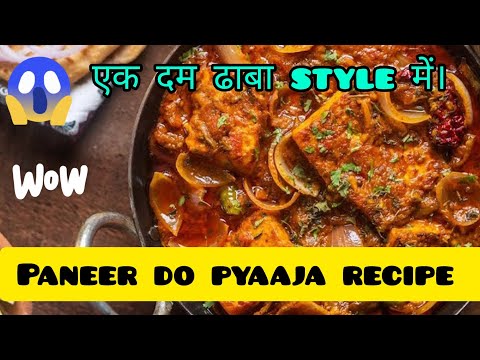 Make PERFECT Paneer Do Pyaaja at HOME - Easy & Delicious 😋