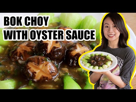 Bok Choy Recipe Oyster Sauce »香菇菜心