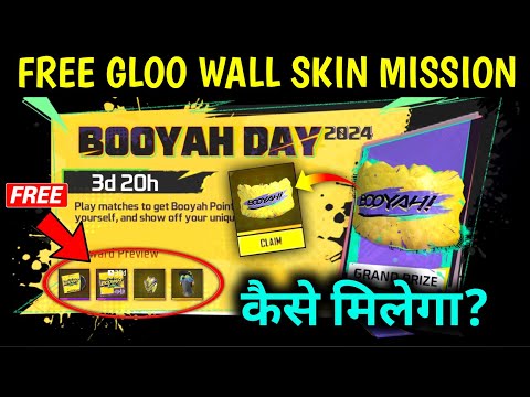 Booyah Day 2024 Event Free Fire | Gloo Wall Skin kaise Milega? Free Fire Booyah Day Event Mission