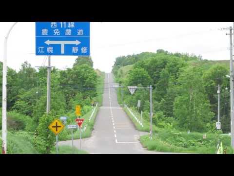 富良野-雲霄飛車之路