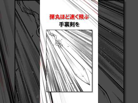 宮本武蔵が中国4000年を凌駕するシーンまとめ/＃バキ＃shorts＃雑学＃1分でわかる＃baki