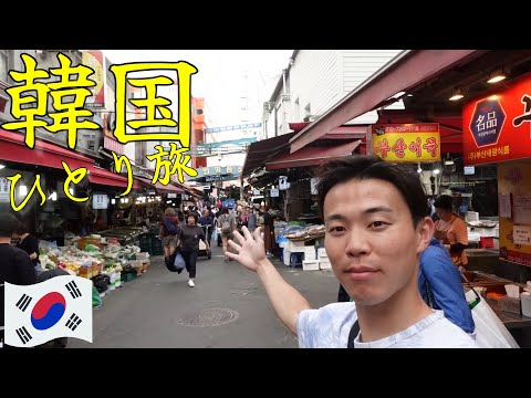 A surprising discovery when eating Myeongdong dumplings and going to a huge market in Korea