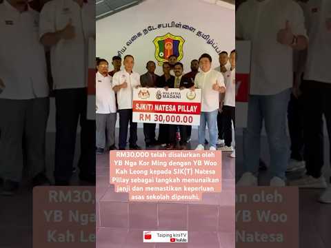 RM30,000 telah disalurkan oleh YB Nga Kor Ming dengan YB Woo Kah Leong kepada SJK(T) Natesa Pillay