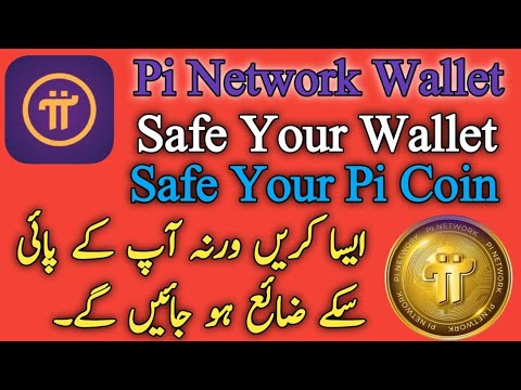 IS Pi Network Wallet SAFE in 2024? | Pi network wallet | Pi New Update