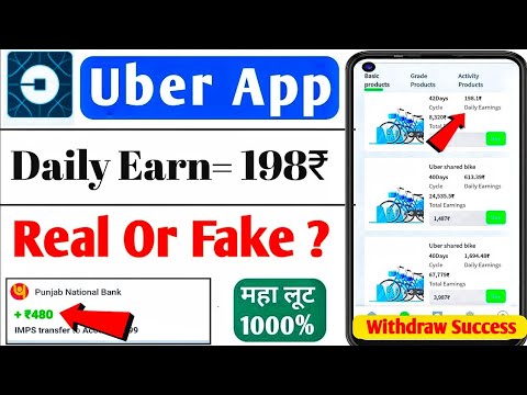 Uber app se paise kaise kamaye | Uber app real or fake | Uber earning app | Uber app payment proof