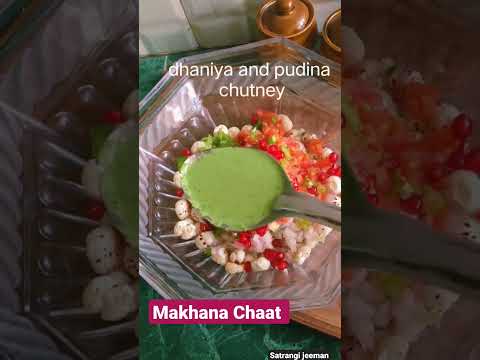 makhana Chaat #chaat #makhana #chaatrecipe #yummy #healthy #easyrecipe #snacks#satrangijeeman#tasty