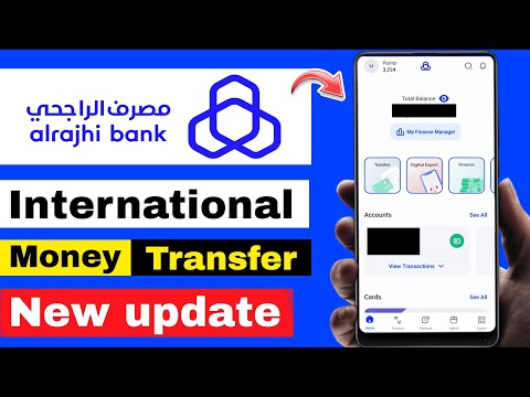 al rajhi se international transfer kaise kare | al rajhi money transfer new update | new update