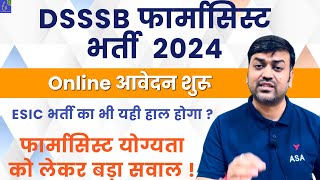 DSSSB Vacancy 2024 || DSSSB Pharmacist Recruitment 2024 Eligibility || DSSSB Pharmacist Jobs 2024