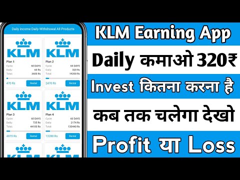 Klm Earning App | Klm App Se Paise Kaise Kamaye | Klm App Real Or Fake | Klm New Earning App