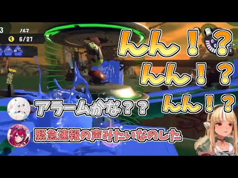 【ホロライブ切り抜き】二重ナベブタから鳴り響く緊急フレアラーム【不知火フレア／白上フブキ／IRyS／スプラトゥーン3】