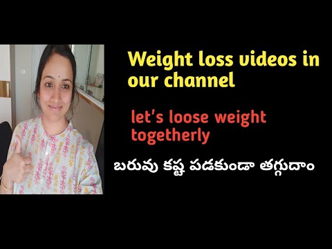 How to loose weight Telugu|Weight loss food diet plan| #weightlossdiet #healthydietplan