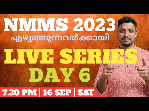 NMMS 2023 EXAM LIVE CLASS DAY 6 /SAT AND MAT QUESTIONS