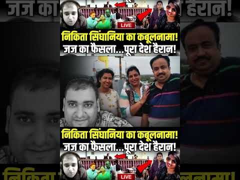 | Nikita Singhania | Atul Subhash | Allahabad High Court | Bengaluru Police |