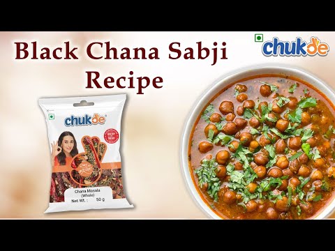 Black Chana Sabz Recipe | Chukde Spices | Chana Masala