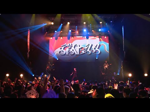 春猿火 # 50「ディストーション」from 3rd ONE-MAN LIVE「シャーマニズムⅢ」【Live ver.】