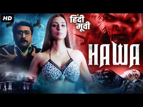 HAWA Full Movie | Hindi Horror Movie | Tabu, Hansika Motwani | Bollywood Movie | हवा मूवी