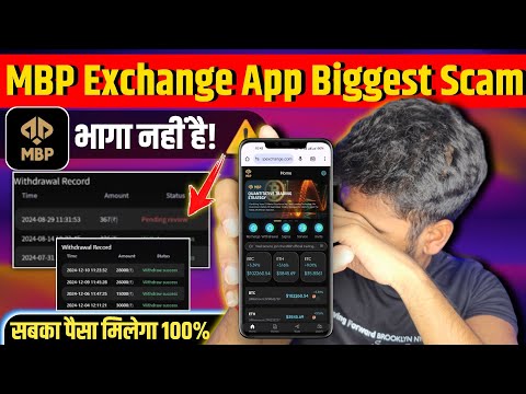 mbp exchange | mbp trading app | MBP Exchange Trading App Real Or Fake | mbp app scam