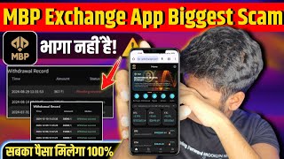 mbp exchange | mbp trading app | MBP Exchange Trading App Real Or Fake | mbp app scam