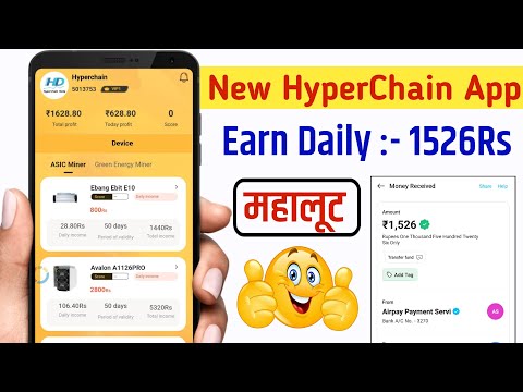 Hyperchain data earning app | Hyperchain app se paise kaise kamaye | New Earning app today