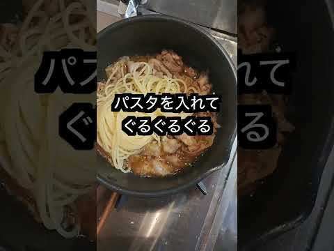 【時短料理】包丁いらずのガリ豚おろしそパスタ #ライフハック #パスタ #タイパ #shorts