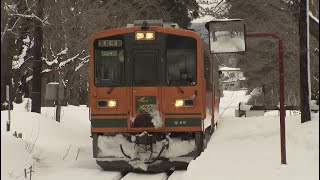 ぶらり！民鉄の旅　津軽鉄道　芦野公園駅