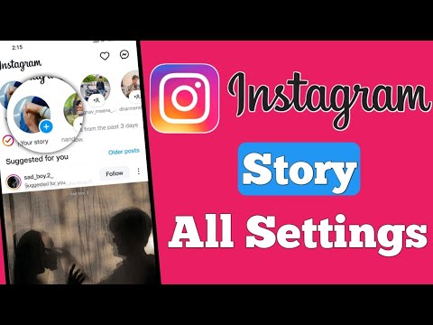 Instagram Story All Settings kaise kare ? how to instgram story all Settings ?