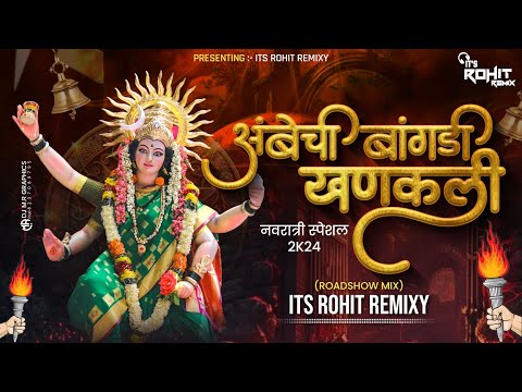 Ambechi Bangadi Khanakli || Chandani-Chamakli ||Navratri Special || Roadshow Mix || Its Rohit Remixy