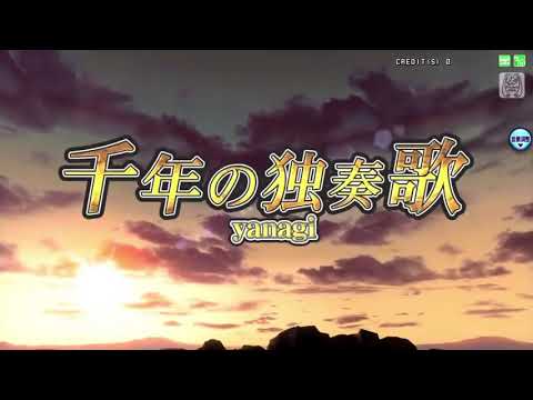 A Thousand year solo - 千年の独奏歌「Kagamine Len V4X」【VOCALOID】