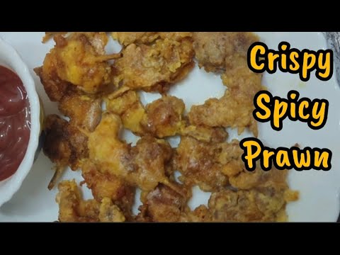 crispy spicy fried prawn recipe | evening snacks recipe spicy