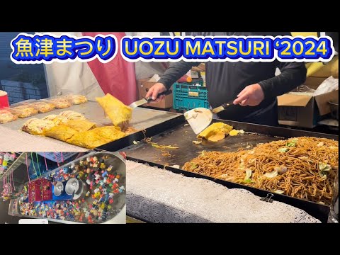 魚津まつりUOZU MATSURI/June 3-4-5 2024