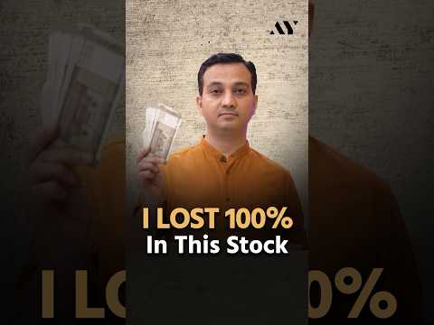 I lost 100% in this Stock