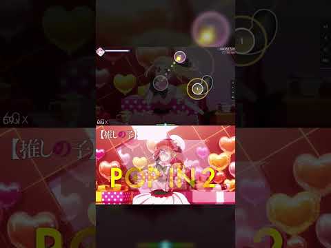 B小町 - POP in 2 #osu (p1)