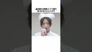 椎名林檎のぶっ飛びエピソード #shorts