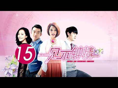 一見不鍾情 Love at Second Sight 15 楊丞琳 鄭愷 CROTON MEDIA Official | FRESH