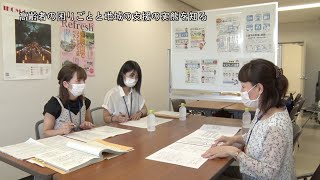 介護発！！地域づくり２高齢者の困りごとと地域の支援の実態を知る