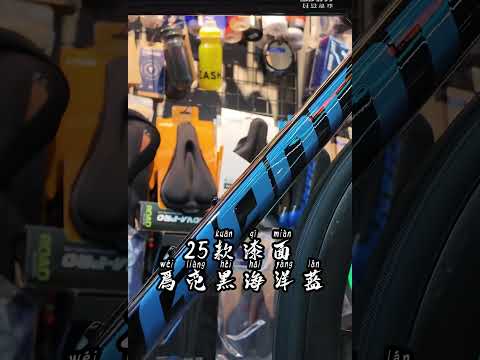 加量不加价，今年最香的公路车TCR ADV 2+，你知道另一台是什么型号吗？