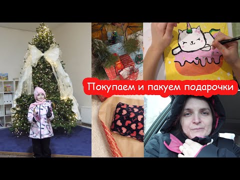 VLOG Покупаем сосну на Новый Год 2025