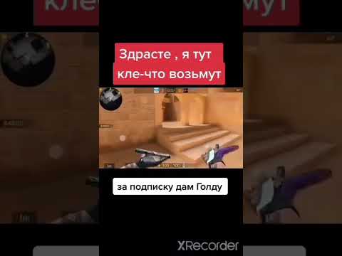 #стандофф2