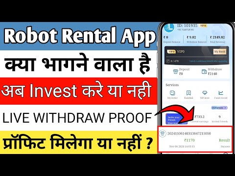 Robot rental earning app | Robot rental app kya bhagne wala hai | robot rental app real or fake