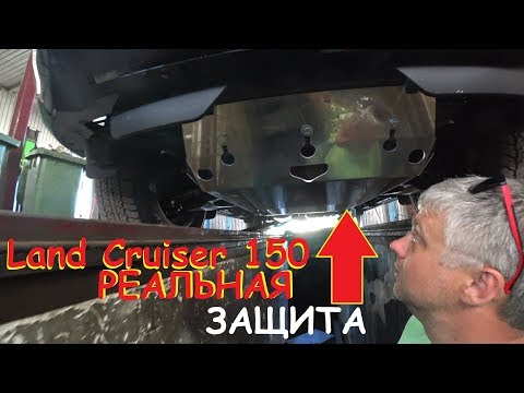 Toyota Land Cruiser Prado лайфхаки защита, пленка, сетки, решетки