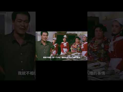 来的都是客：领导要求四菜一汤，端上来的全是讽刺11