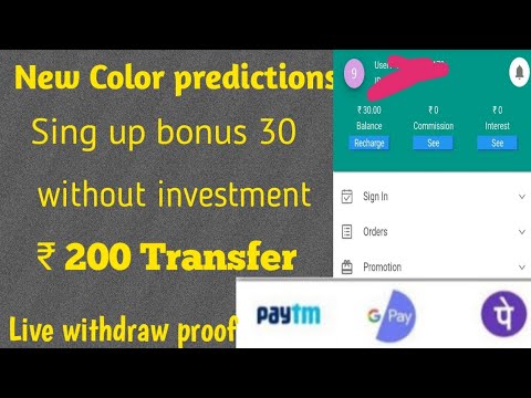 New Color prediction side 101% tricks working full details in tamil